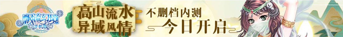 今日快報